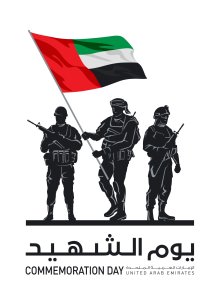 Martyrs' Day Martyrs' Day